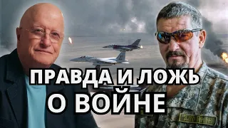 Офицер ВСУ о войне, Зеленском и будущем Украины | Интервью с Арти Грином
