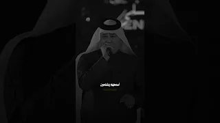 كال انته اعز الناس لوما ضروفك رعد الناصري 