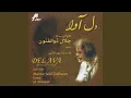 Download Lagu Tasnif Anan e Del