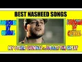 Maher Zain - Insha Allah _ Insya Allah _ ماهر زين