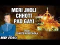 Download Lagu Meri Jholi Chhoti Pad Gayi | Muslim Devotional Song Full (HD) | Feat. Chhote Majid Shola