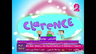 طيور الجنة 2 مباشر 4 