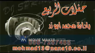 الخوف يرجف الخواف حسام اللباد ريمكس  الخوف يرجف الخواف حسام اللباد ريمكس