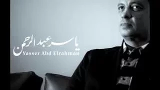 موسيقى نادرة من فيلم أيام السادات الموسيقار ياسر عبد الرحمن Yasser Abdelrahman Days Of Sadat 