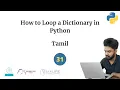 31 How to Loop a Dictionary in Python Tamil