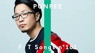 PUNPEE - フレンヅ / THE FIRST TAKE