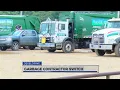 Brookhaven switches garbage disposal vendor