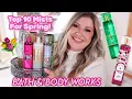 BATH BODY WORKS FRAGRANCE MIST MUST HAVES MY CURRENT TOP 10