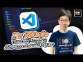Fix VSCode Terminal Lagging After Upgrade macOS Big Sur Eng Version