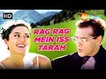 Download Lagu Rag Rag Mein Iss Tarah | Chori Chori Chupke Chupke (2001) | Salman Khan, Preity Zinta | Alka Yagnik