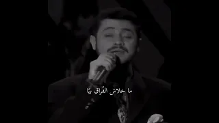 اغنية لا نوم ولا دمع جورج وسوف 