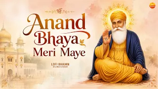 आनंद भया मेरी माए | Anand Bhaya Meri Maye | Shabad | Y U & Karn | Shabad Gurbani Kirtan