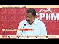 'മാസപ്പടി കേസിൽ മുഖ്യമന്ത്രിക്കും കുടുംബത്തിനും നേരെ നടന്നത് വൻ ആക്രമണം'