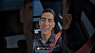 Nouaman Belaiachi Massari 