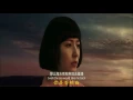 珍 重 再 見 (李翊君) (高畫質 高音質)