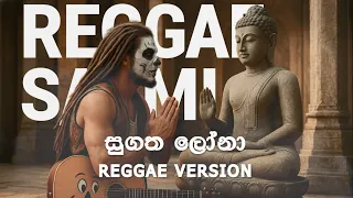 sugatha lona reggae version h r jothipalas reggaesaami presents