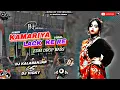 Download Lagu Kamariya Lach Ke Re_#edm_vibration_mix_ _#full_competition _Dj special _dj Kalabanjar vs dj vicky 😱