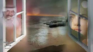 بيني وبينك عبدالكريم عبدالقادر 