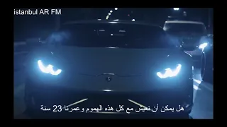 أغنية تركية  مترجمة للعربية                                   دندنها