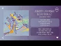 Ahn Heesu (안희수) - 시들었던 나의 밤들은 또다시 피어나고 (My Withered Nights Are Blooming Again) [가사]