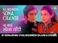 Download Lagu NA MANGU SONA CHANDI | BOBBY | CHORUS | BHADRESH GAJJAR | BHRAJISHNU VYAS