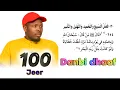 Download Lagu Sirta digriga: 100 jeer hadaad akhrisato danbigaaga Ayaa Allah dhaafayaa sheekh Mahad 