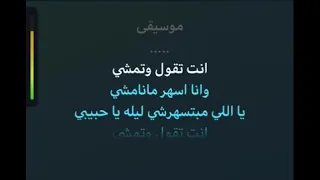 عيون القلب نجاة الصغيره كاريوكي عربي 