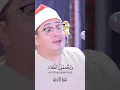 Download Lagu Surah Al-InsanIn the voice of Sheikh Mahmoud Shahat#quranrecitation #mahmoodshahat #beautiful