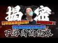 Download Lagu 【產業大揭密】所以鬧得沸沸揚揚的三麗鷗聯名吉伊卡哇事件，罪魁禍首真的是代理商嗎？下游商視角，叫貨開單時間線一路到發貨跟砍單，一次跟你理明白！