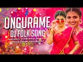 Download Lagu UNGURAME DJ VERSION || NEW FOLK DJ SONG ||  UNGURAME FOLK DJ SONG || DJ REMIX || DJ NANI GDK ||