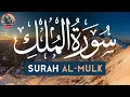 Download Lagu Al-Mulk | Surah Al-Mulk full | By Zain Abu Kautsar With Arabic Text (HD) |سورة الملك|