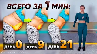 ЖИР СГОРИТ САМ‼️😱 Мощное Китайское Упражнение для Похудения