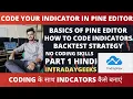 PINE EDITOR TRADINGVIEW CODE YOUR OWN INDICATORS ALGOTRADING PART 1 INTRADAYGEEKS HINDI