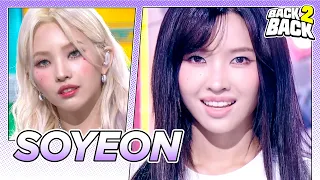 (4K) [BACK2BACK ⭐ SOYEON] BEAM BEAM 🔁 I'm gonna TOESA | KBS WORLD TV