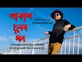 Download Lagu \