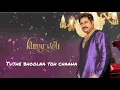 Tujhe bhoolna toh chaaha by kumar sanu / bewafa aasiqh 1992/rare song