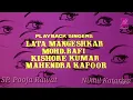 Download Lagu Ek Nazar Pyar Ko Chahiye { Sonic Jhankar } Kishor Kumar - Abhiman 1978