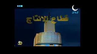 قطاع الإنتاج بأتحاد الاذاعة والتليفزيون يقدم من قناة نايل كوميدي رمضان كريم  قطاع الإنتاج بأتحاد الاذاعة والتليفزيون يقدم من قناة نايل كوميدي رمضان كريم
