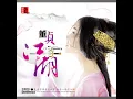 沧海一声笑