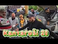 Download Lagu KANTAROSI EPIZODA -20