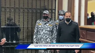 سـفـااااااح الجيزة قــ تـل صديق عمره ودفــ نه المـحـكمة تواجـهه والمتهم ينكر 