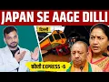 Download Lagu Japan se Aage Delhi | Indian railway new fare |