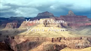 yeshu naam yeshu naam chahe tum ko dil se lyrics song by yeshua band