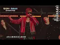 羅志祥｜演唱歌曲：ALL EYES ON ME、戀愛達人、有點愛｜2025雲林跨年晚會《電光跨年✧點亮未來》