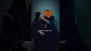 نعيشو انا وياك نموتو انا وياك 
