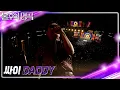 Download Lagu 싸이(PSY) - Daddy [불후의 명곡2 전설을 노래하다/Immortal Songs 2] | KBS 231125 방송