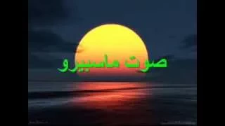 مقدرش على كده ومقام السيدة دندنها