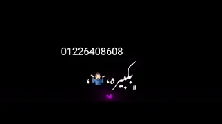 حالات واتس شاشه سوده دنيا كانت زمان Relax اعمل لايك واشترك في القناه 