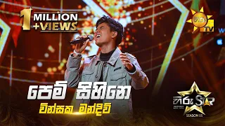 pem sihine vinsaka mandiv hiru star season 05