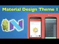 3 Android Material Design - Android Custom Material Theme Design 1